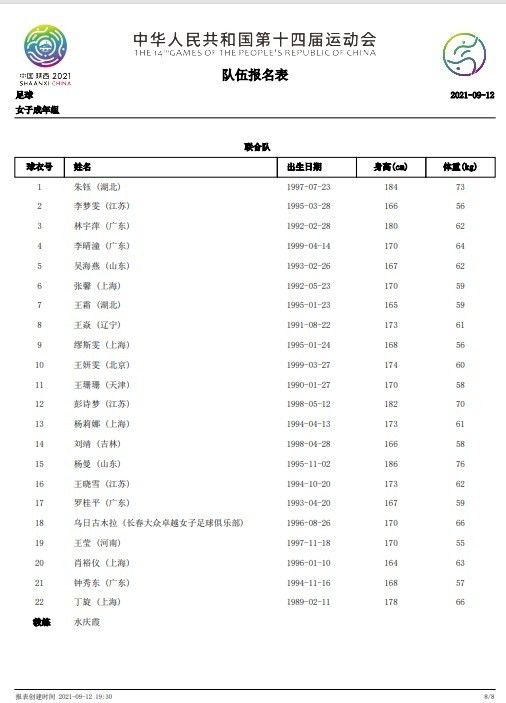 杨若晴猜测，今夜老杨家人在东厢房里开会，必定是商议杨华中摔了腿的后续事情。